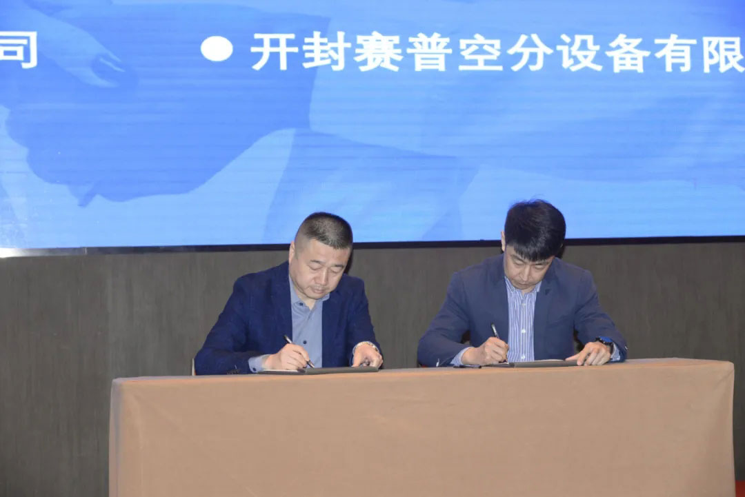 20210430151517_109 6008集团官方网站(中国)股份有限公司