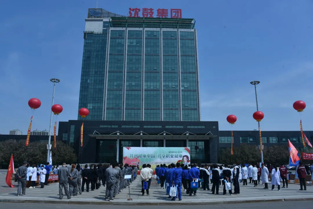 20210430152205_477 6008集团官方网站(中国)股份有限公司