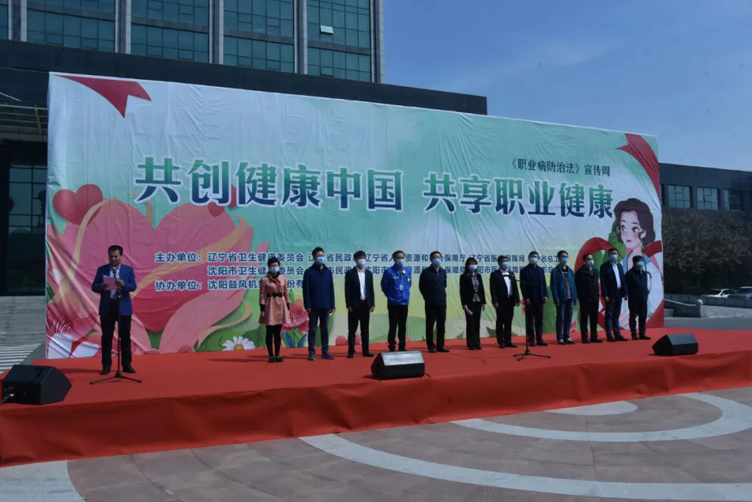 20210430152251_850 6008集团官方网站(中国)股份有限公司