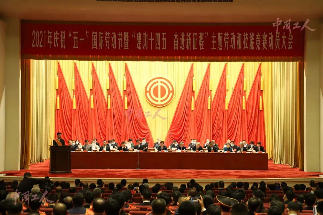 20210430152906_437 6008集团官方网站(中国)股份有限公司