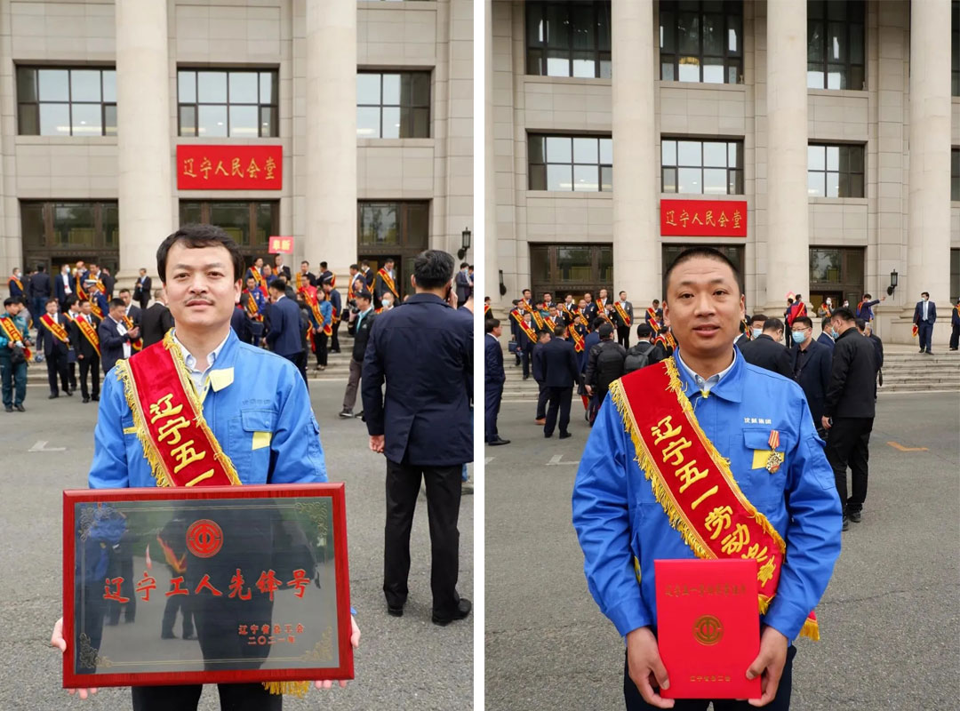 20210430153023_457 6008集团官方网站(中国)股份有限公司