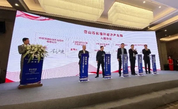 20210430153249_829 6008集团官方网站(中国)股份有限公司