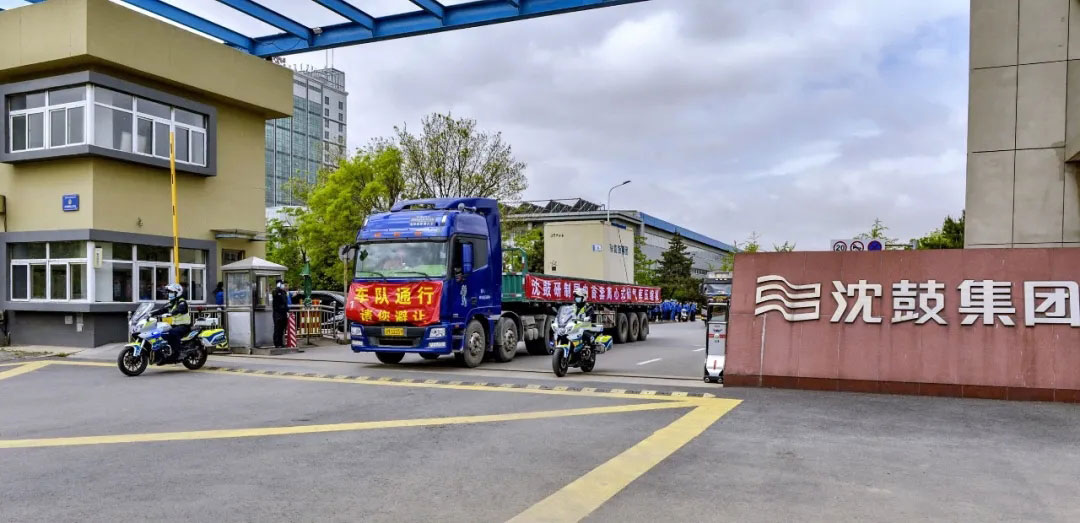 20210510094144_509 6008集团官方网站(中国)股份有限公司