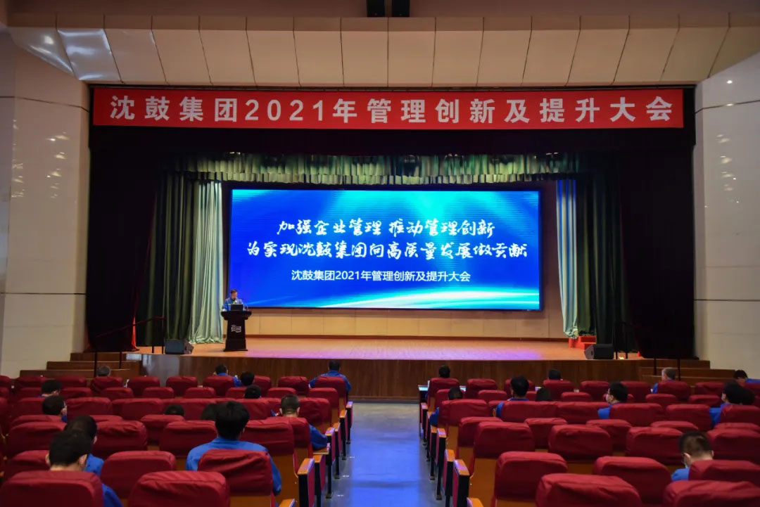 20210517104955_745 6008集团官方网站(中国)股份有限公司