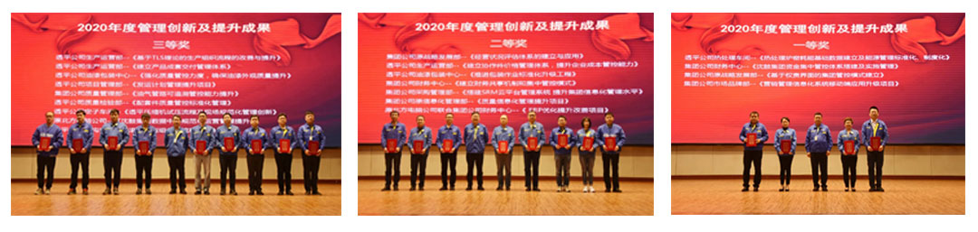 20210517105102_745 6008集团官方网站(中国)股份有限公司