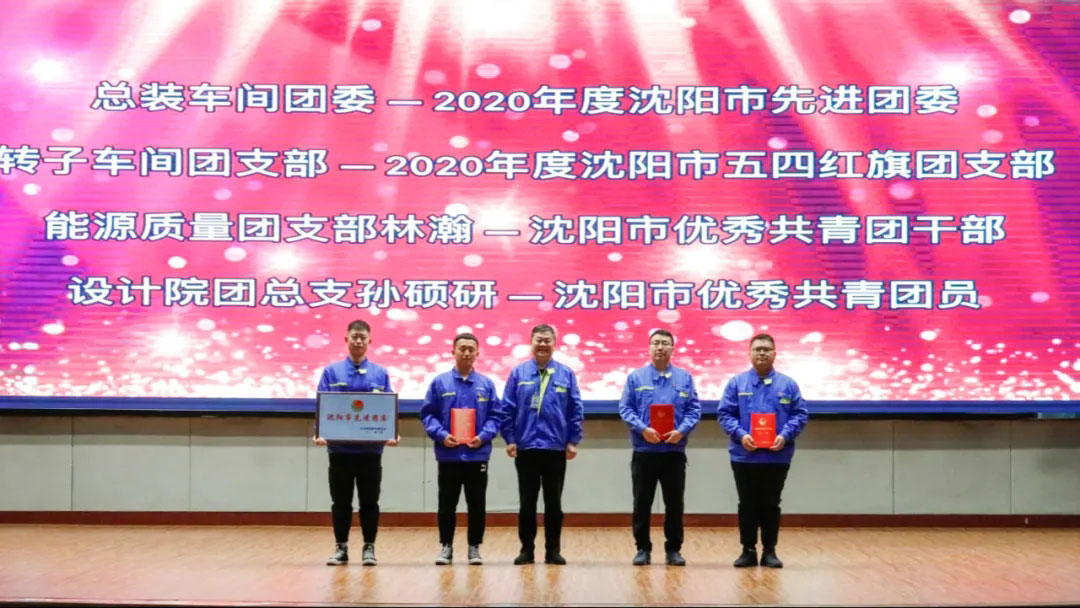 20210517111058_734 6008集团官方网站(中国)股份有限公司
