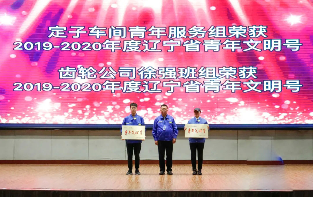 20210517111108_652 6008集团官方网站(中国)股份有限公司