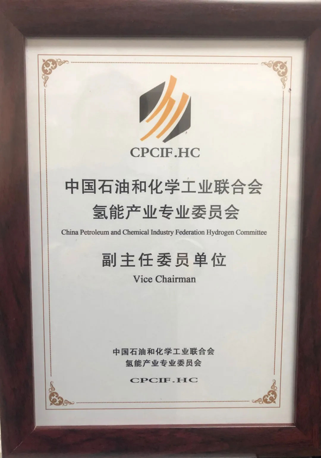 20210517113116_334 6008集团官方网站(中国)股份有限公司