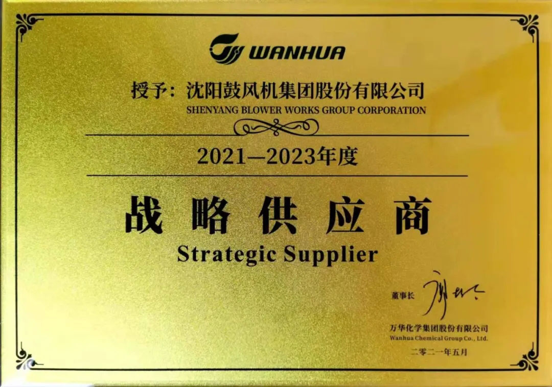 20210517113749_303 6008集团官方网站(中国)股份有限公司