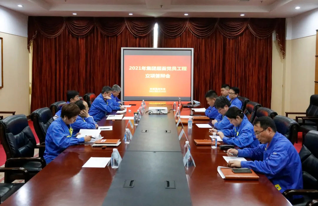 20210524094224_730 6008集团官方网站(中国)股份有限公司