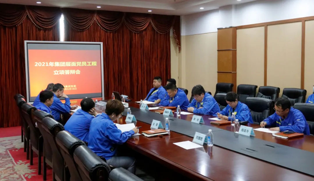 20210524094235_664 6008集团官方网站(中国)股份有限公司