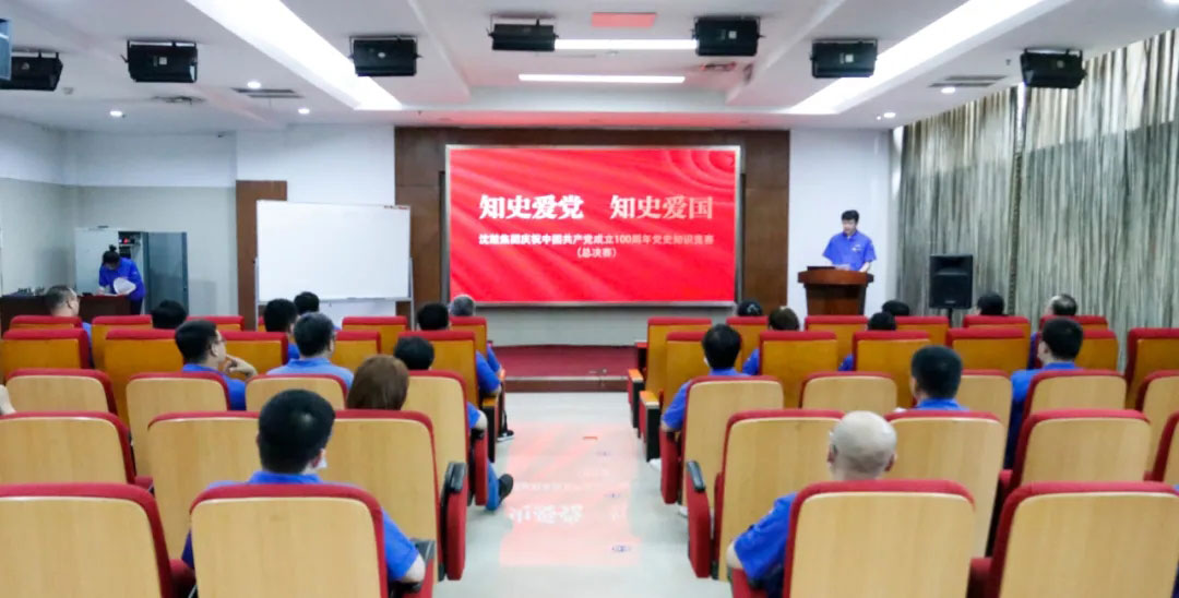 6008集团官方网站(中国)股份有限公司