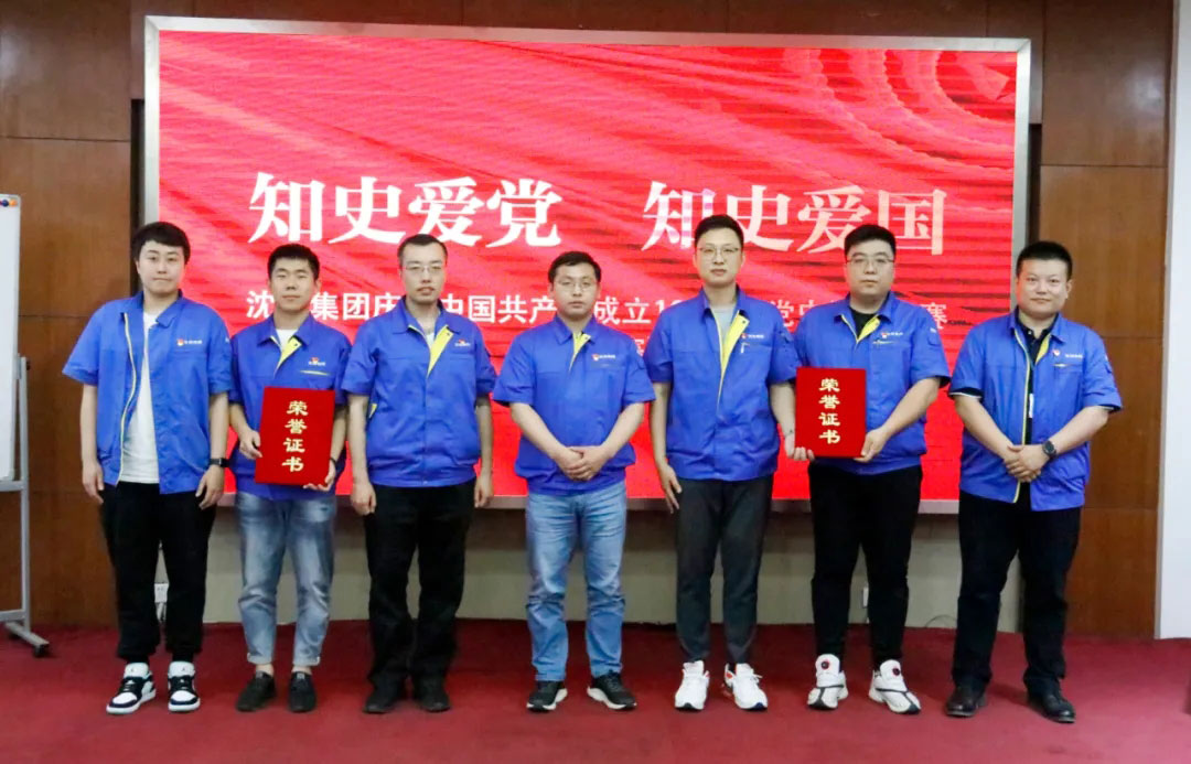 6008集团官方网站(中国)股份有限公司