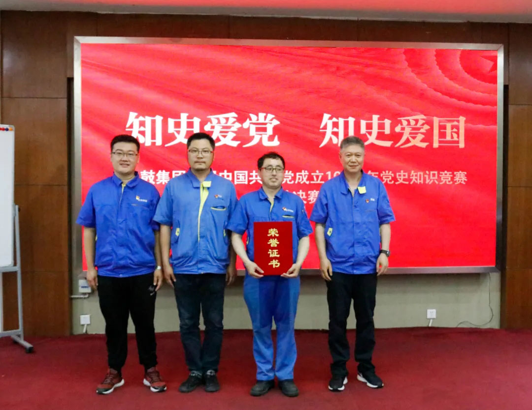 6008集团官方网站(中国)股份有限公司