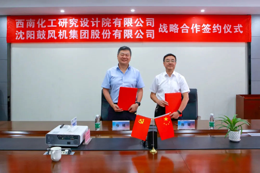 20210617155828_878 6008集团官方网站(中国)股份有限公司