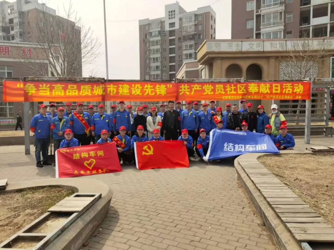 20210622101256_521 6008集团官方网站(中国)股份有限公司