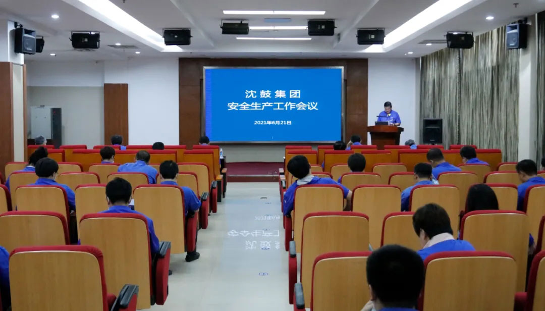 20210622101614_602 6008集团官方网站(中国)股份有限公司
