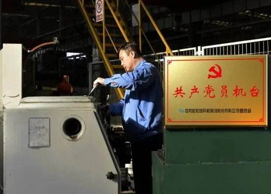 20210628094755_416 6008集团官方网站(中国)股份有限公司