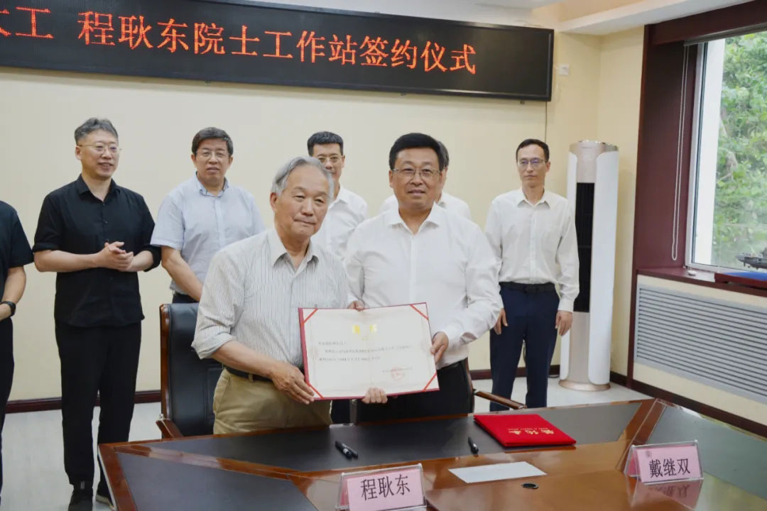 20210705112537_862 6008集团官方网站(中国)股份有限公司