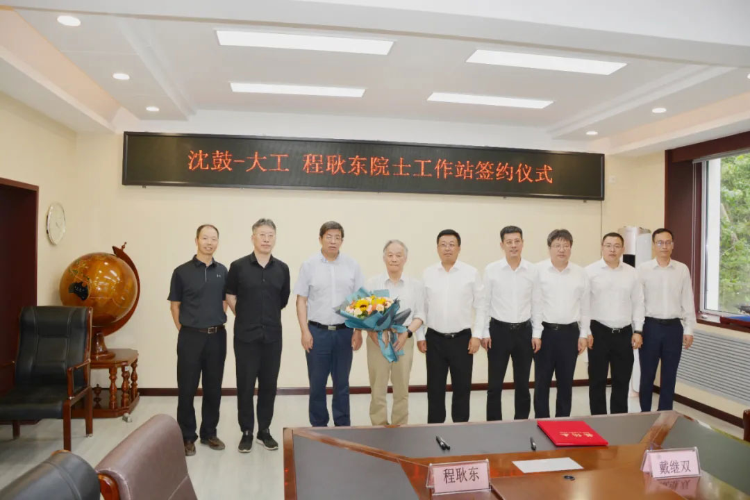 20210705112547_459 6008集团官方网站(中国)股份有限公司
