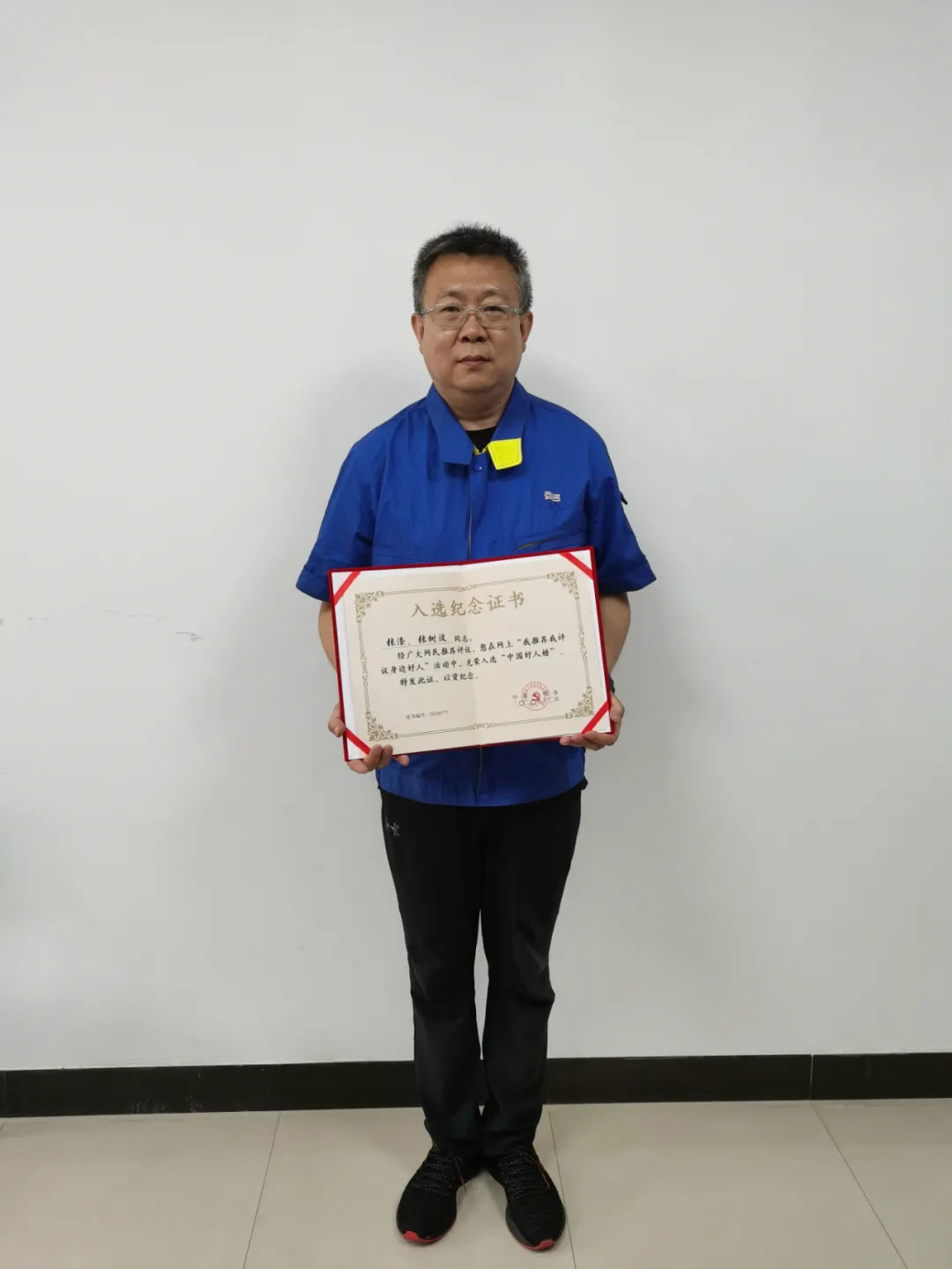 6008集团官方网站(中国)股份有限公司