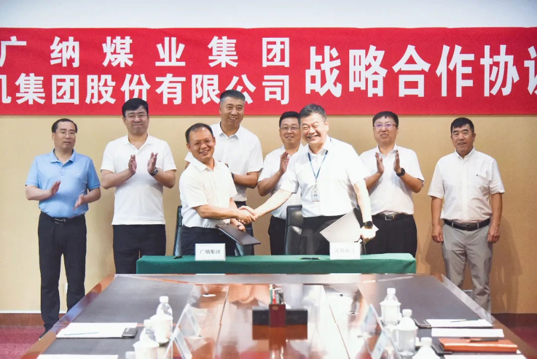 20210713085741_914 6008集团官方网站(中国)股份有限公司