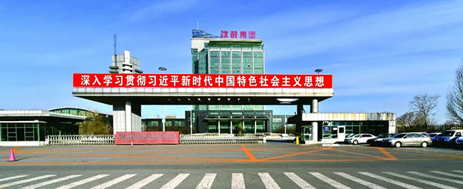 6008集团官方网站(中国)股份有限公司
