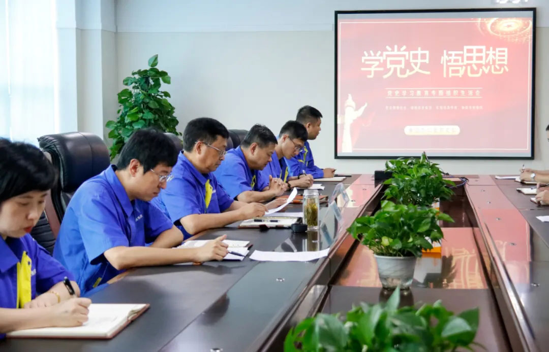 6008集团官方网站(中国)股份有限公司