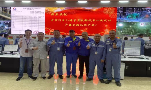 6008集团官方网站(中国)股份有限公司