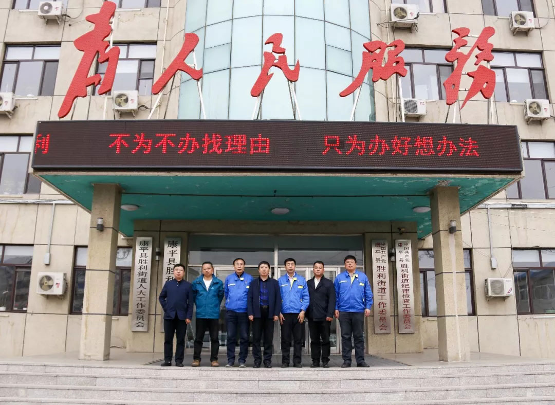 6008集团官方网站(中国)股份有限公司
