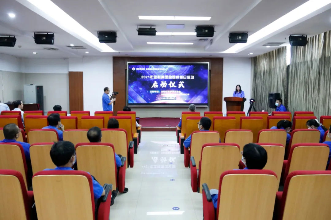 6008集团官方网站(中国)股份有限公司