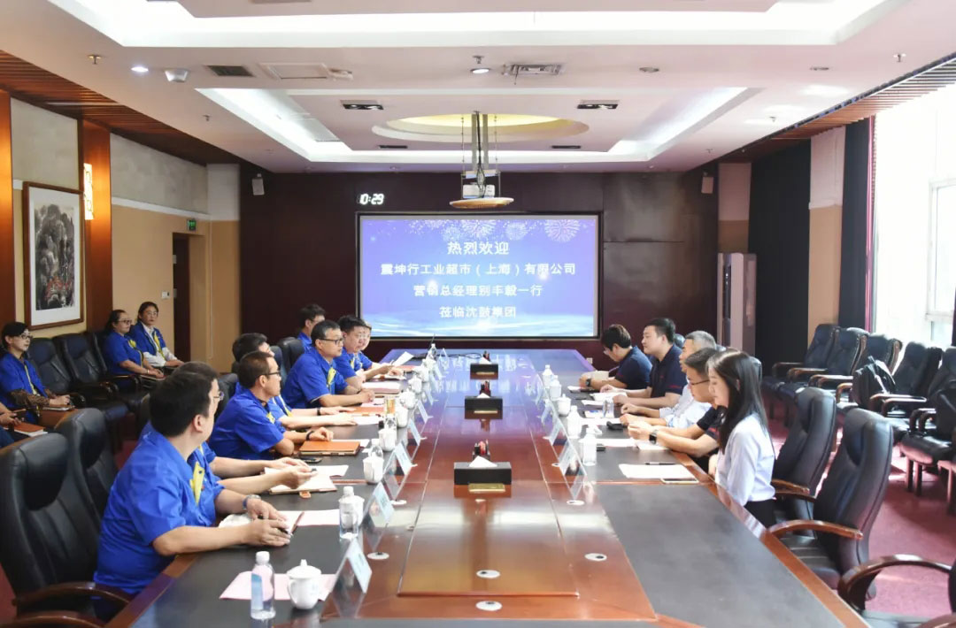 6008集团官方网站(中国)股份有限公司